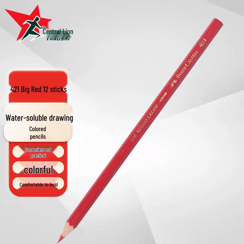 Yangshi Water-soluble Tactical Drawing Colored Pencils