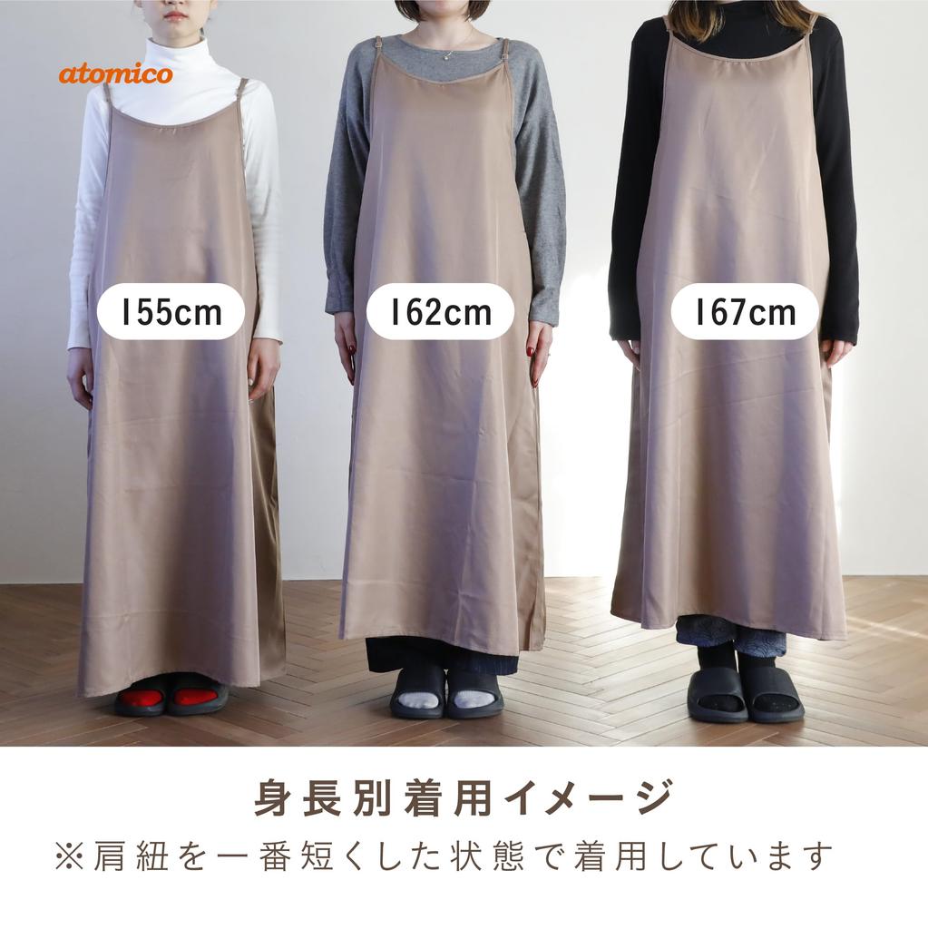 Apron with narrow shoulder straps and a soft silhouette Long length with pockets on both sides apron that you can wear while going out Atomico [CB