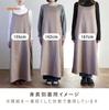 Apron with narrow shoulder straps and a soft silhouette Long length with pockets on both sides apron that you can wear while going out Atomico [CB