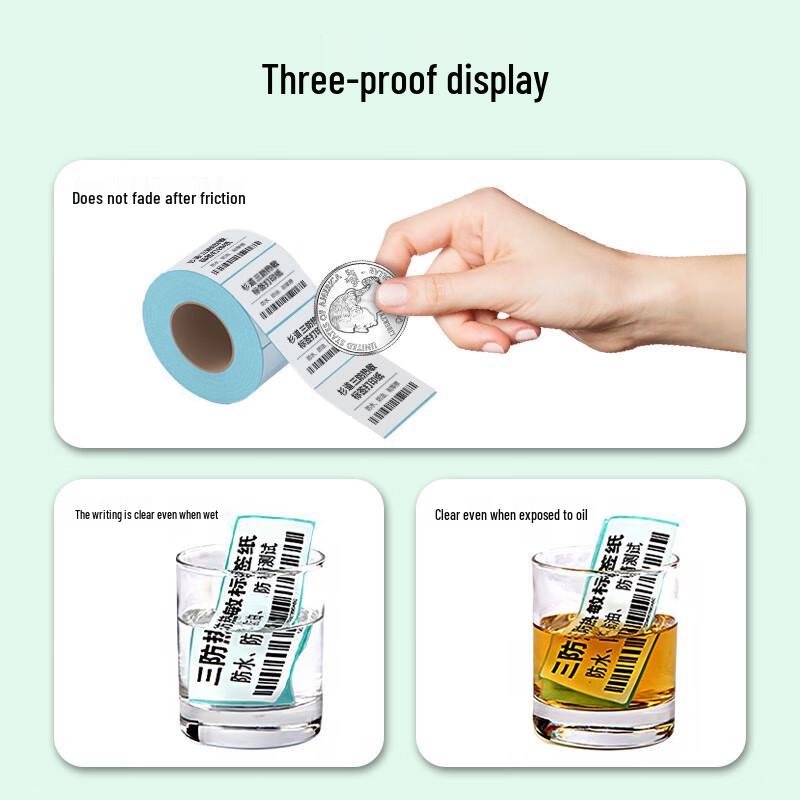 ShanDao Three-Proof Thermal Label Paper