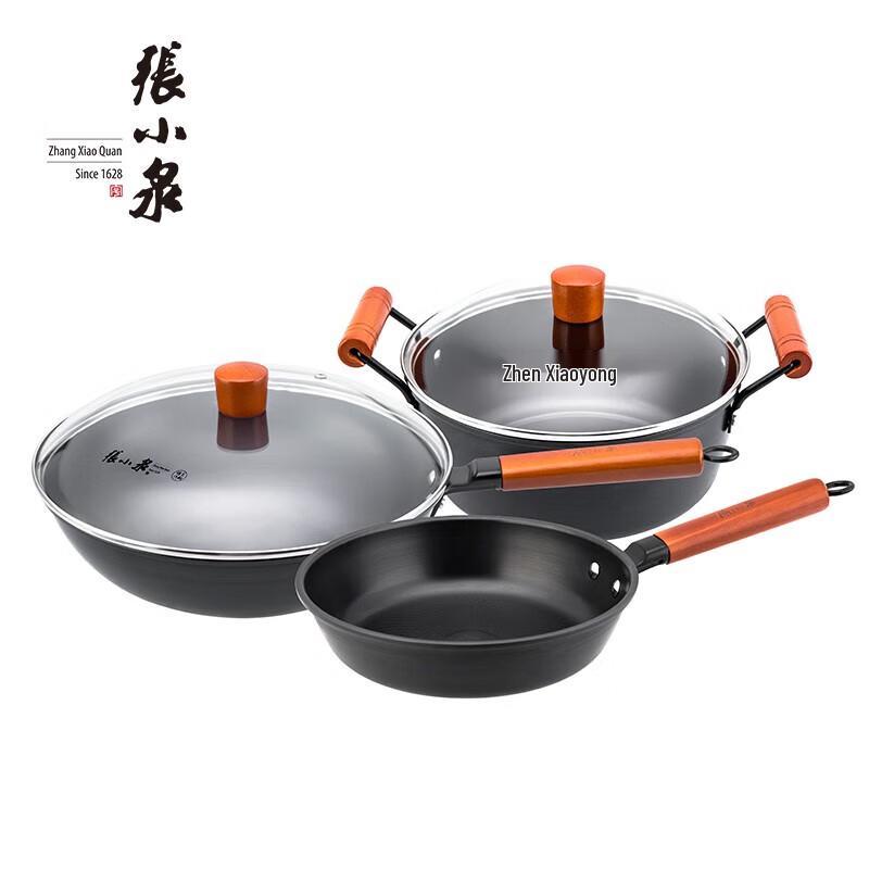 Zhang Xiaoquan Stainless Steel 3-Piece Cookware Set