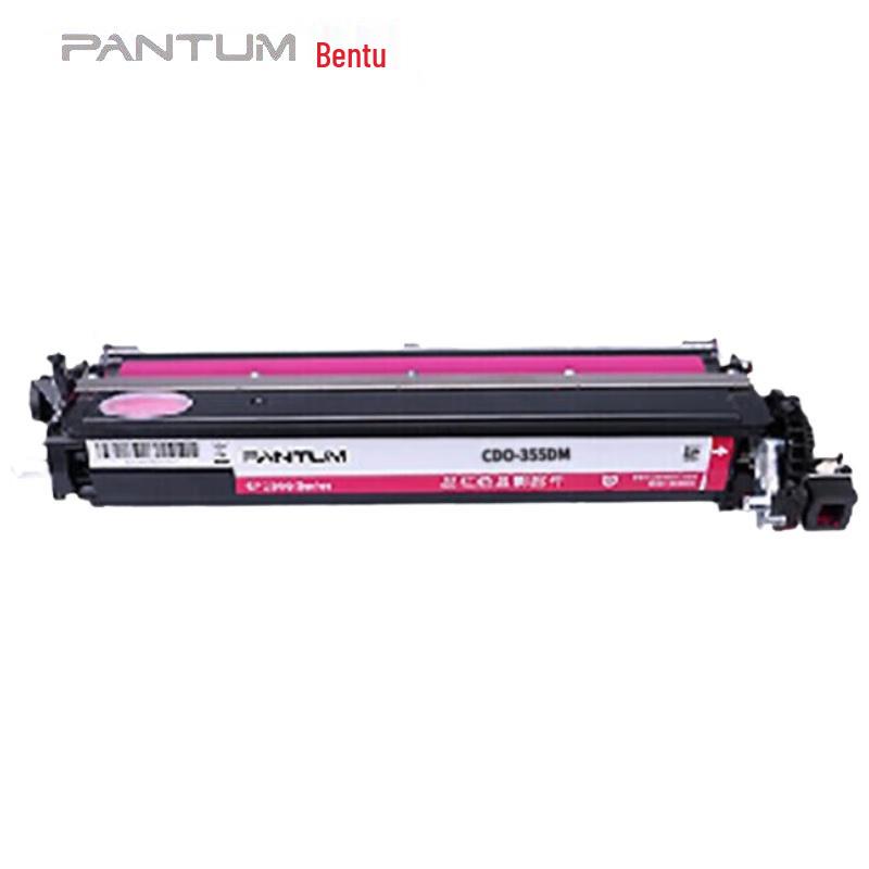 

Pantum CDO-355DM Commercial Red Developer Unit
