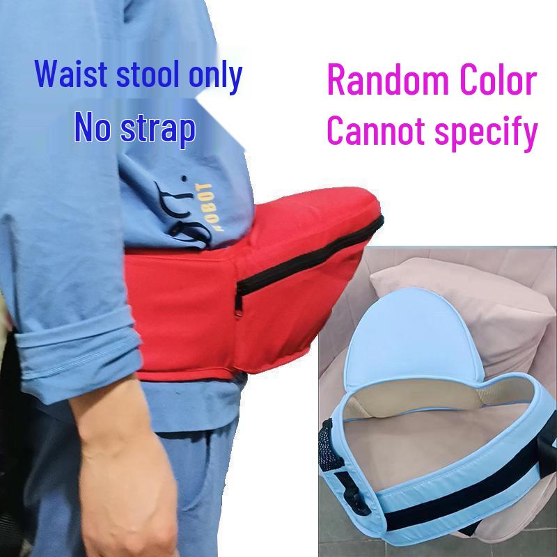 

Four-Season Front and Back Baby Carrier Waist Stool, Two-Way
