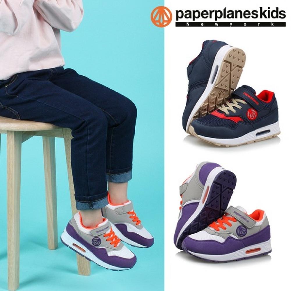 Paper Plane Kids Sneakers Air Junior Pk7733