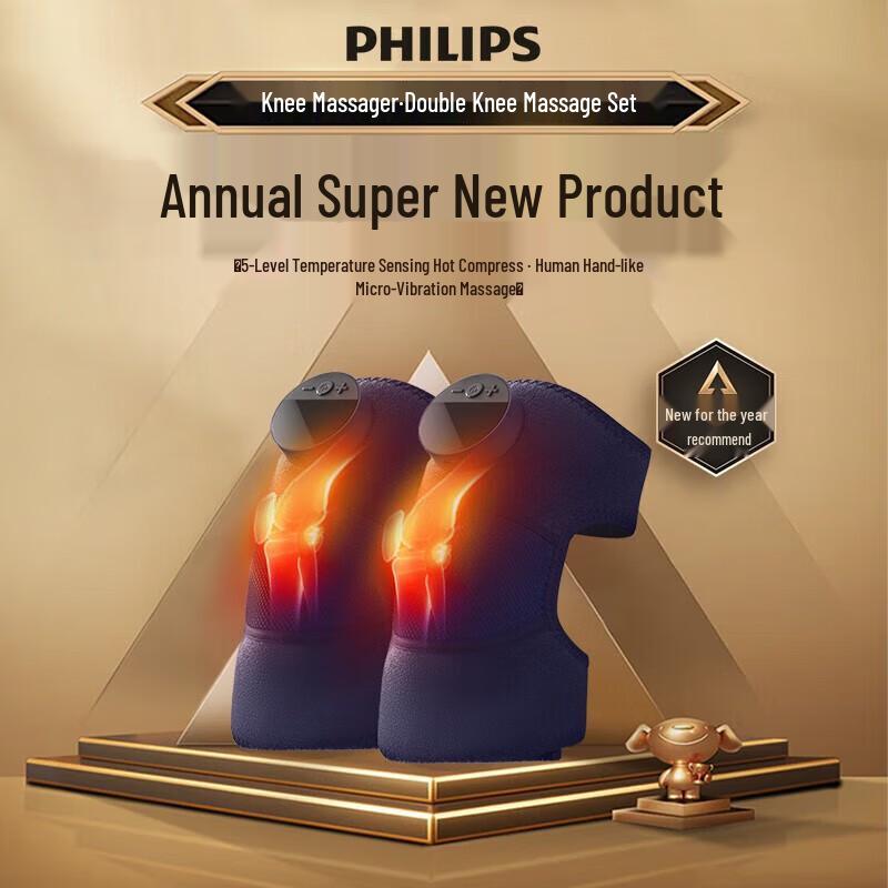 Philips Heated Knee & Calf Massager CN plug (adapter included)