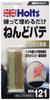 Single item