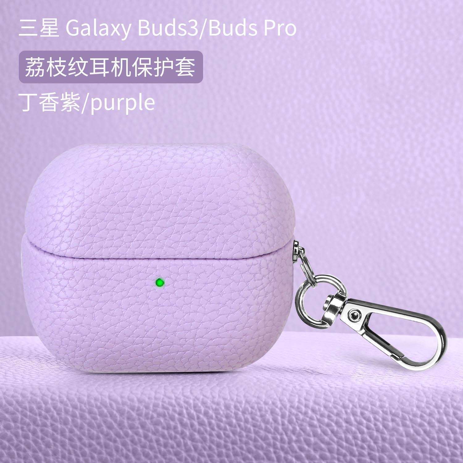 

Роскошный ретро кожаный чехол для Samsung Galaxy Buds 3 Pro Buds3 Buzz 3 Нескользящий беспроводной Bluetooth-гарнитуры Наушник Защитный чехол с крючком Аксессуар buds3