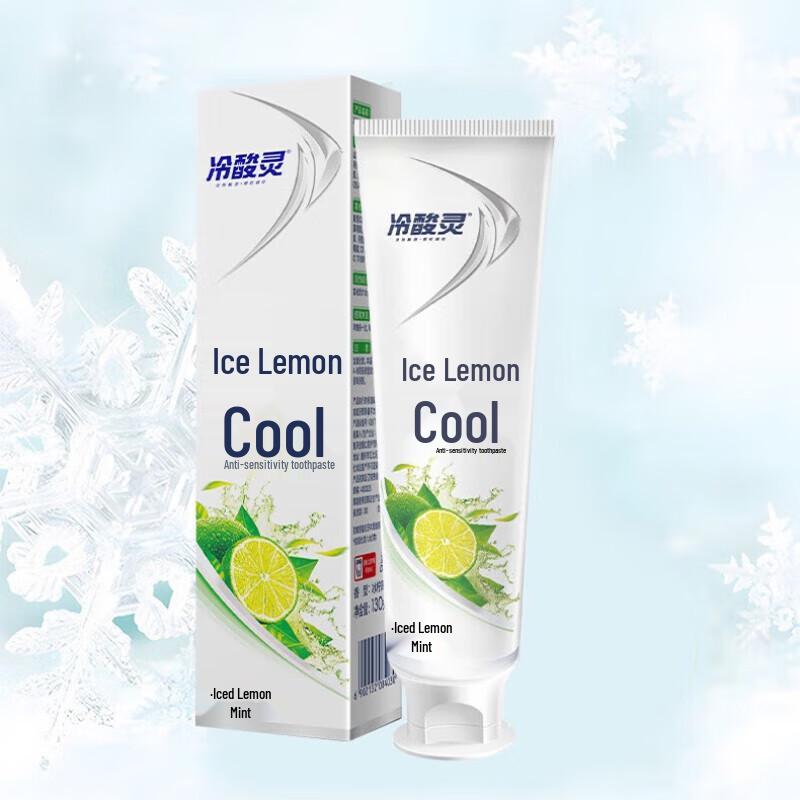 Lengsuanling Icy Lemon Cool Toothpaste