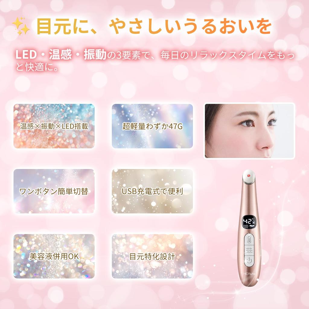 MCAura Eye and Face Care Device with 8 Temperature Red USB Lightweight and Perfect for Home Perfect As a Gift for or Birthdays Settings, LED,