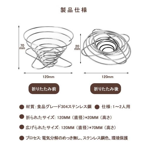 BTtime Coffee Dripper, Stainless Steel Coffee Filter Holder, Dripper with Stainless Steel Filter, Foldable, Lightweight, Portable, for Outdoor Camping