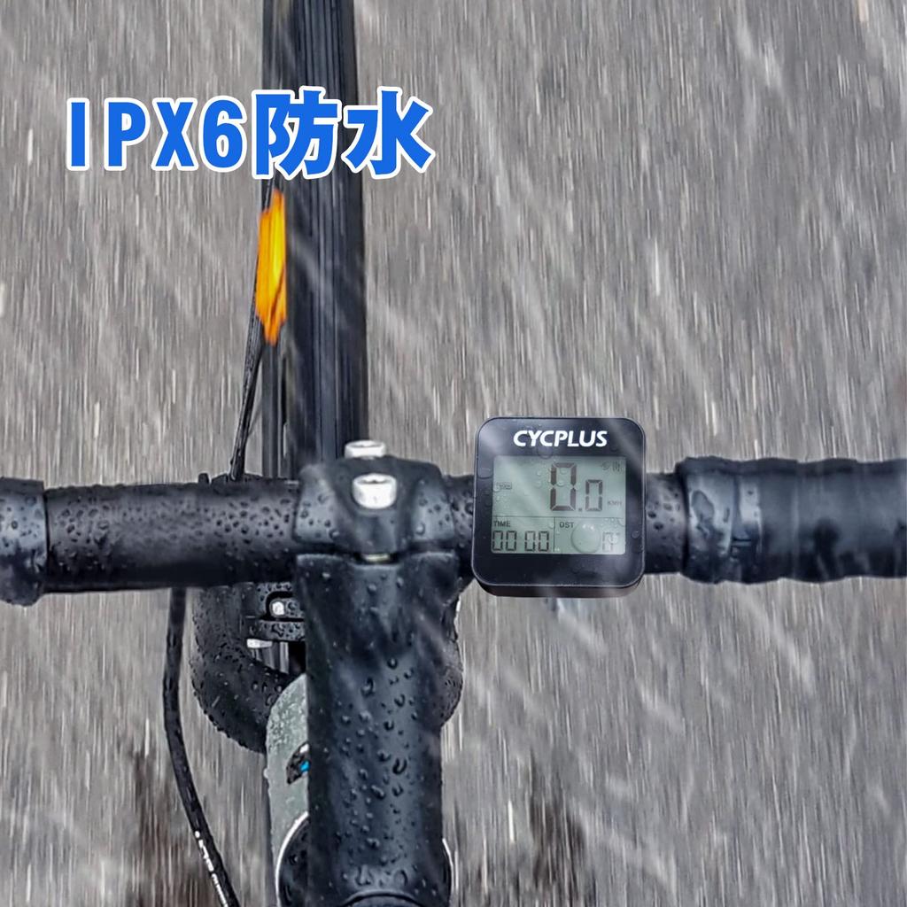 CYCPLUS G1 Wireless GPS Cycle Computer with Odometer and Waterproof Speedometer,