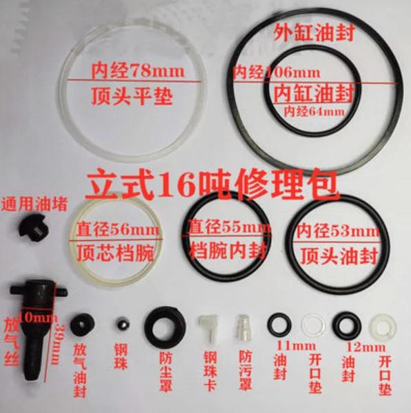 1Pc Repair Tool Jack Accessories Oil Seal Ring Vertical Small  Accessories Vertical Jack Repair Kit