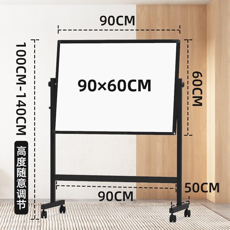 cmaos Mobile Double-Sided Whiteboard with Stand