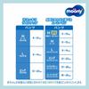 [comfortable Even On Hot and Humid Days  ] Moonyman Sweat Refreshing Pants, Big Size, Unisex  2~22kg , 44 Pieces  36 Pieces X 4  Case Diaper