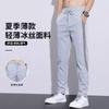 Men's Summer Casual Pants Thin Straight Color Matching Personalized Trend Ice Pants