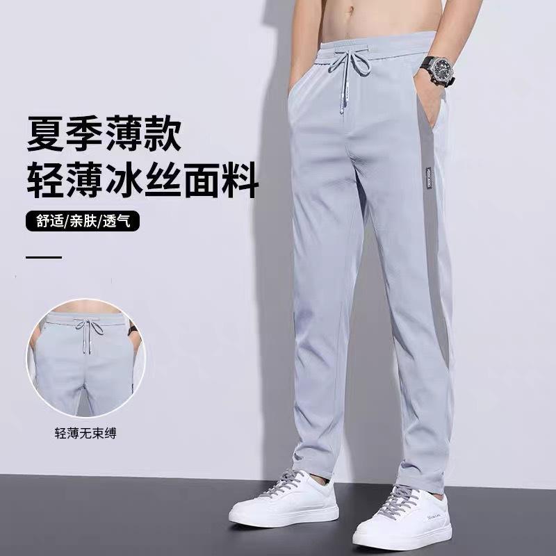 Men's Summer Casual Pants Thin Straight Color Matching Personalized Trend Ice Pants