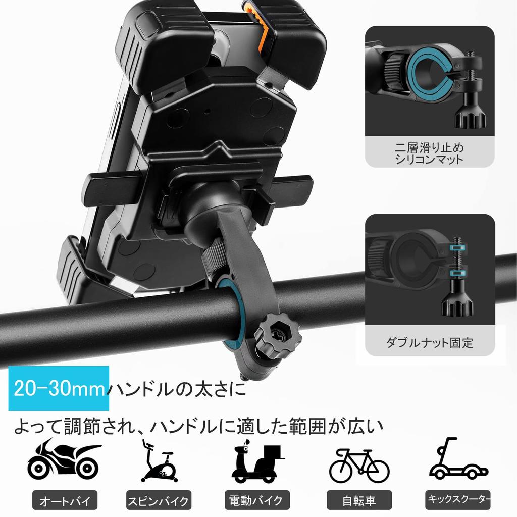 ROCKBROS Smartphone Mobile Phone Smartphone Compatible with Multiple Inch Vibration Smartphone 360 Degree Strong Handlebar Free Quick Road Stroller