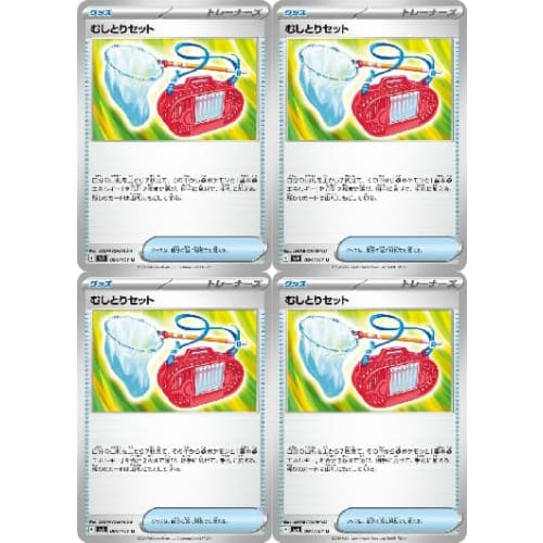 Bug Catcher Set (Pok?mon Card Game SV Series Scarlet Violet Series) 4-Pack