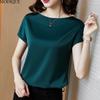 MODIQUE Sommer Übergröße Neu Damen Lässig Einfarbig Maulbeerseide Satin Basis T-Shirt Damen Minimalistisch Kurzarm O-Ausschnitt Top