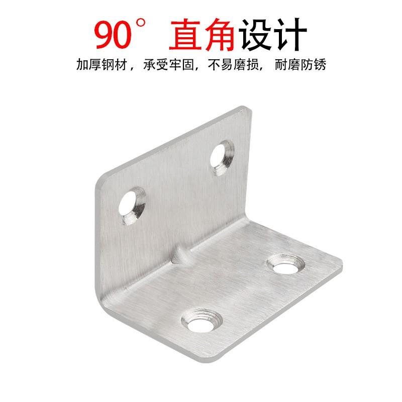 Stainless Steel L-Shape Corner Bracket Shelf Support Cabinet Fixing Heavy Duty 50x32mm 50x39mm 70x39mm