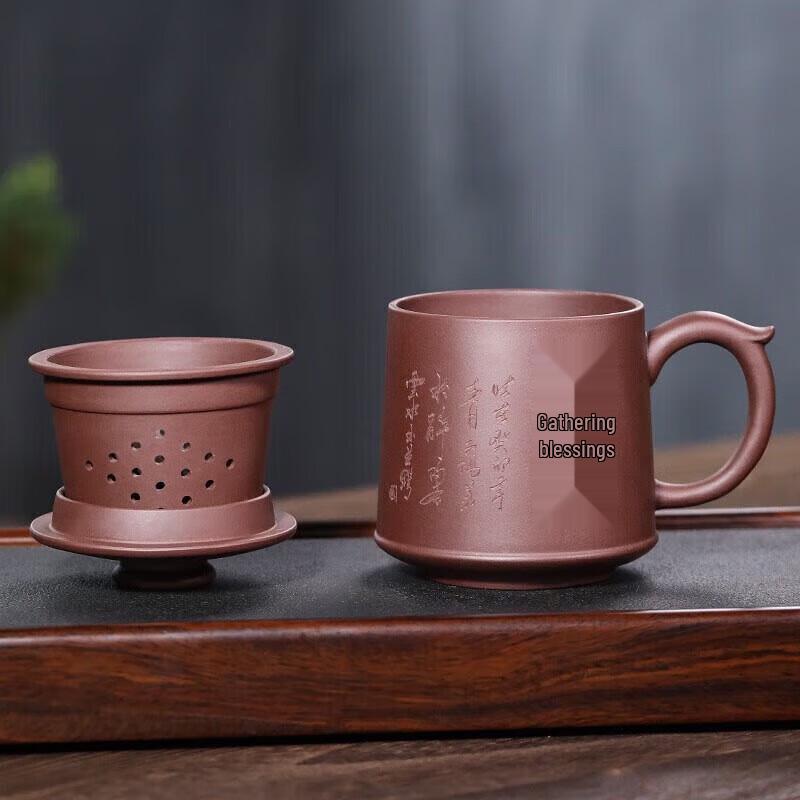 Handmade Zisha Tea Infuser Cup
