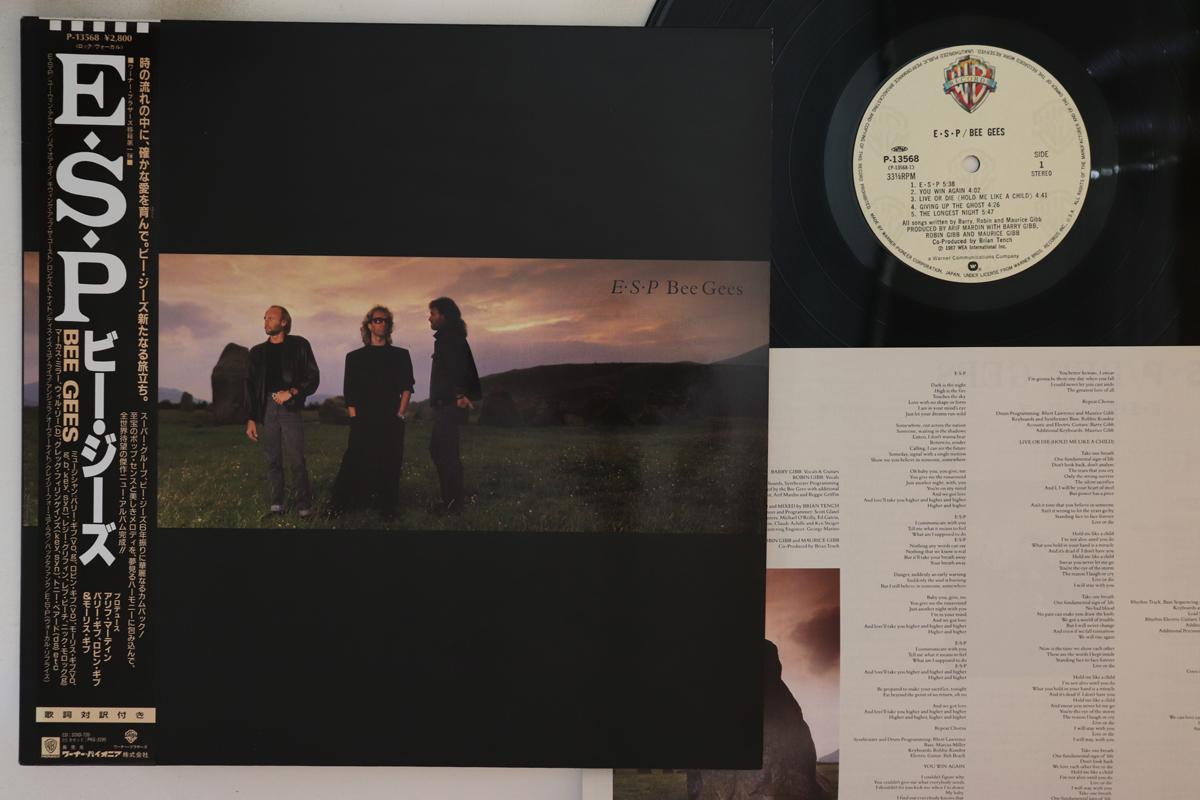 

LP Record BEE GEES - ESP P13568 WARNER BROS 1987 Japan Obi Pop