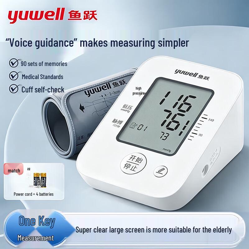 Yuwell YE660D Smart Upper Arm Blood Pressure Monitor