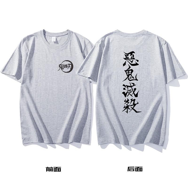 Klinge der Geisterauslöschung Anime T-Shirt Zweite Dimension Männlich und Weiblich Säulen Zao Tanjiro Meine Frau Shanyi Kleidung Sommer