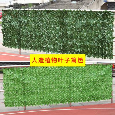 Clôture artificielle en plastique, filet, feuille, balcon, clôture, plante artificielle, rotin, décoration de cour, garde-corps