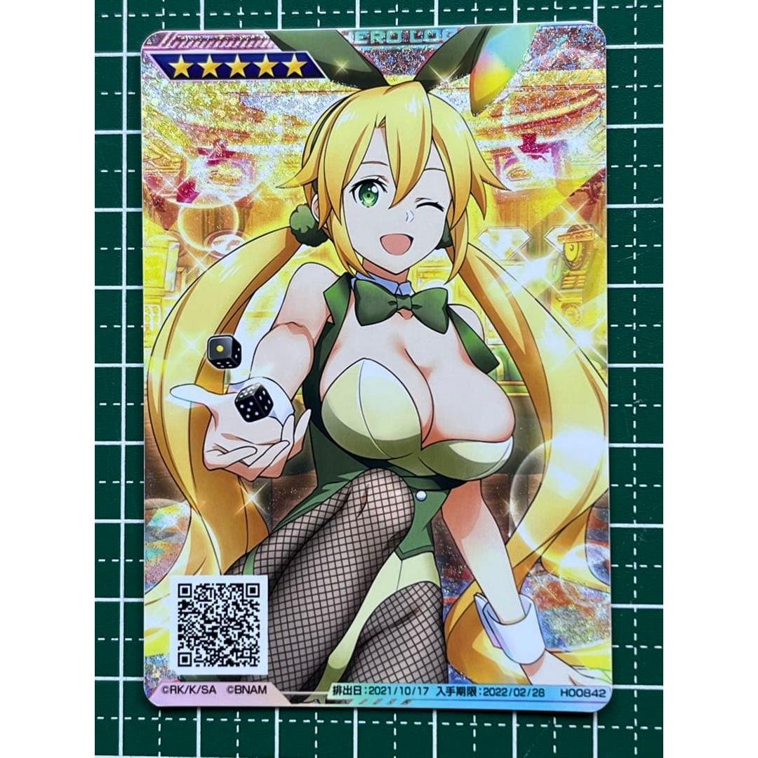 Used Leafa Saino Pleasure SAO Sword Art Online Arcade Holo