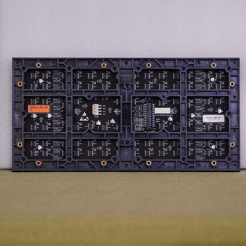 GKGD PH1.25-I Full Color LED Display Module CN plug (adapter included)