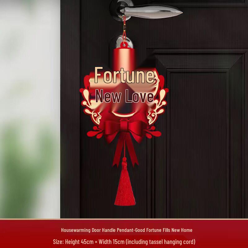 Радость новоселья: Новый комплект подвесок для дверной ручки входной двери