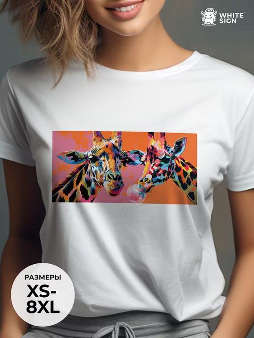 Vibrant oversized summer T-shirt with Giraffes print M