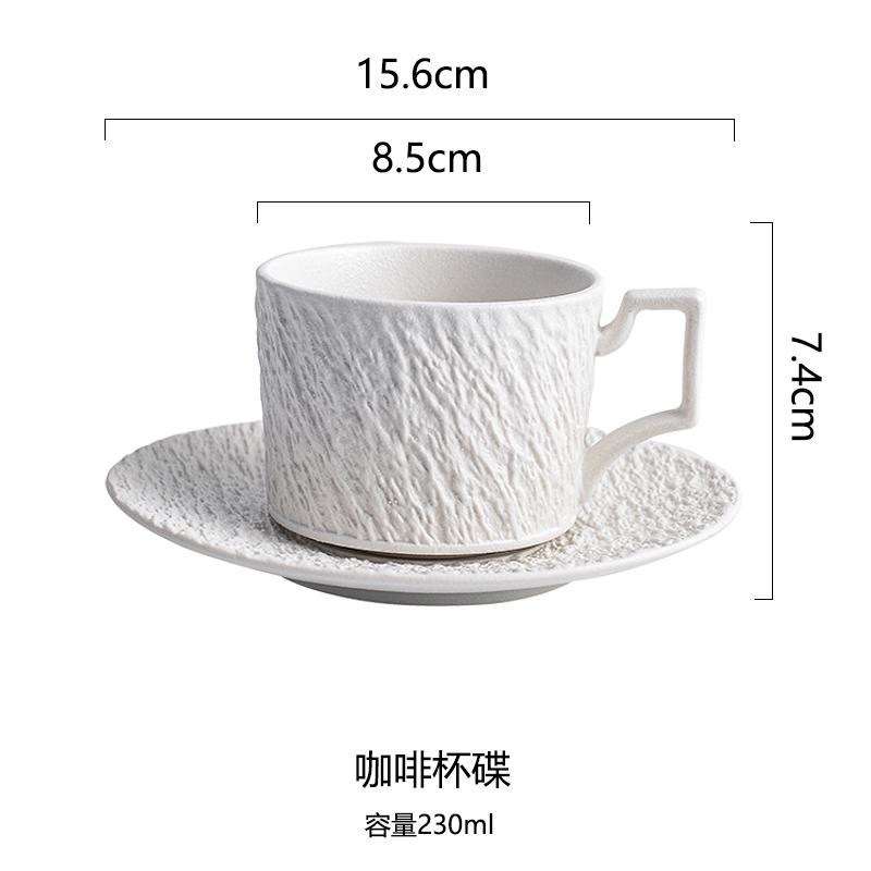 

Simple Stone Patterned Ceramic Coffee Cups Plates Afternoon Tea Cups Breakfast Cups Mugs Decorative Drinking Utensils 230ML 230ML белый