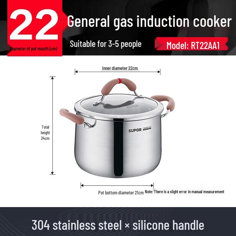 

SUPOR 22cm 304 Stainless Steel Soup Pot