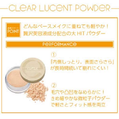 Excel Clear Lucent Powder CP3 (Sheer Beige) Face Powder