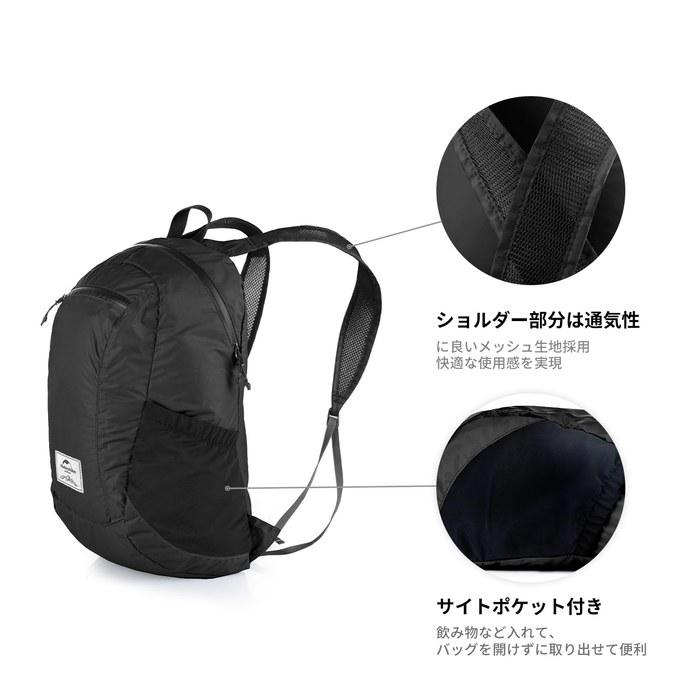[Naturehike] Hiking Backpack – Waterproof, Lightweight – 18L/20L/22L – Black
