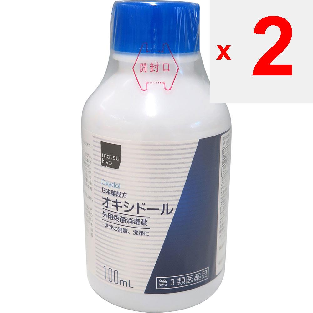 Japanisches Arzneibuch Oxidol 100ml Medizinisches Zubehör OTC-Produkte Desinfektion und Reinigung von Schnittwunden Medizinisches Zubehör