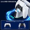 ELUTENG PS5 Controller Charging Charges Two Controllers Simply Place the Controller on the Stand to Features a GB Indicator Includes a Japanese