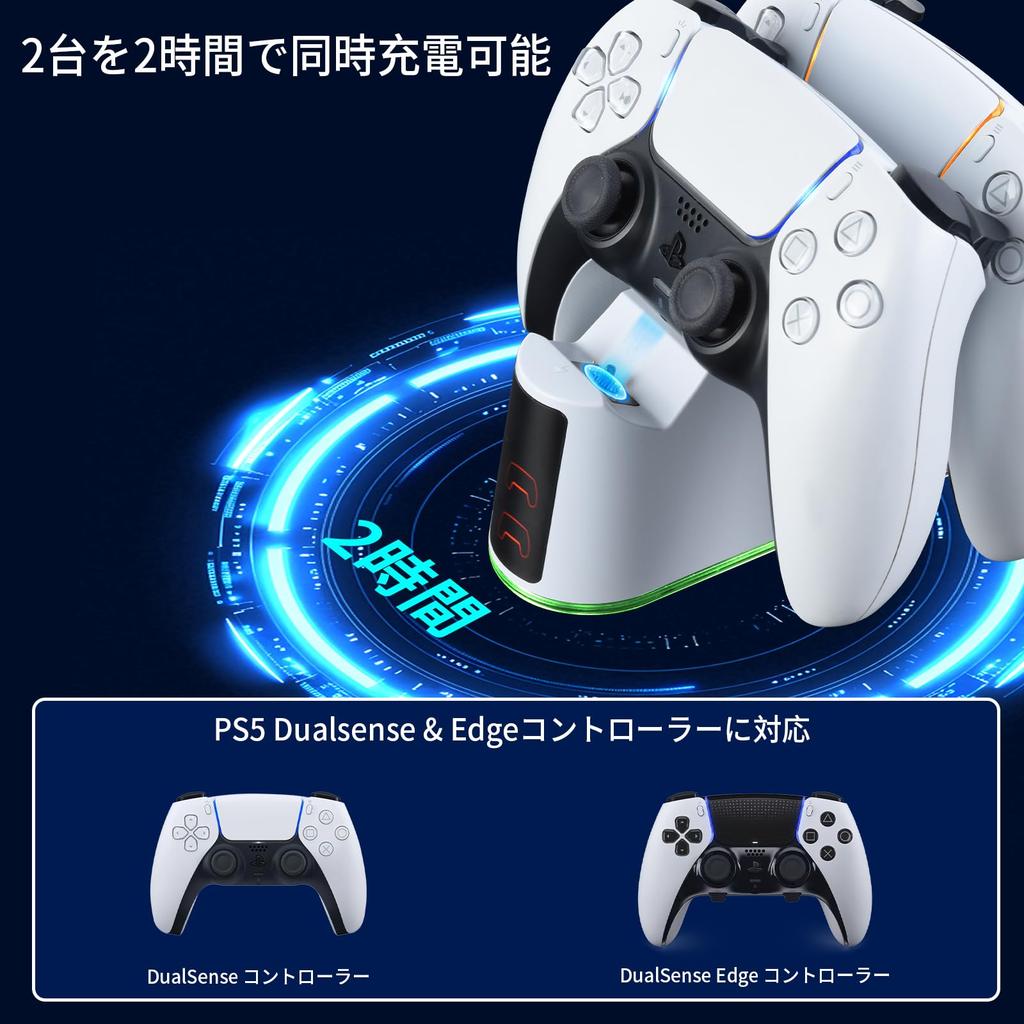 ELUTENG PS5 Controller Charging Charges Two Controllers Simply Place the Controller on the Stand to Features a GB Indicator Includes a Japanese