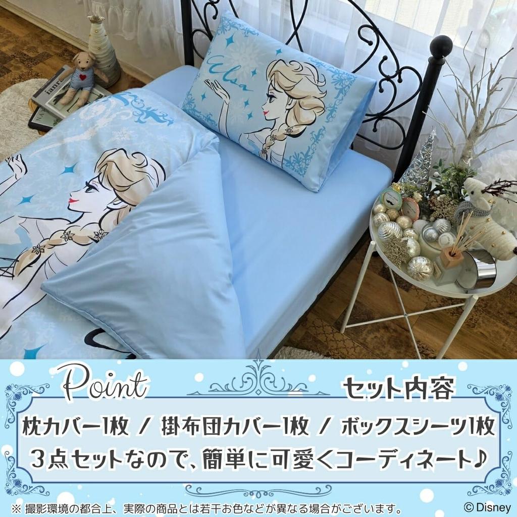 Disney Frozen Elsa Duvet Cover Set Frozen Princess Character Duvet Fitted Sheet Machine Washable Stylish Bed Cover 3-Piece (Single) - Cover,