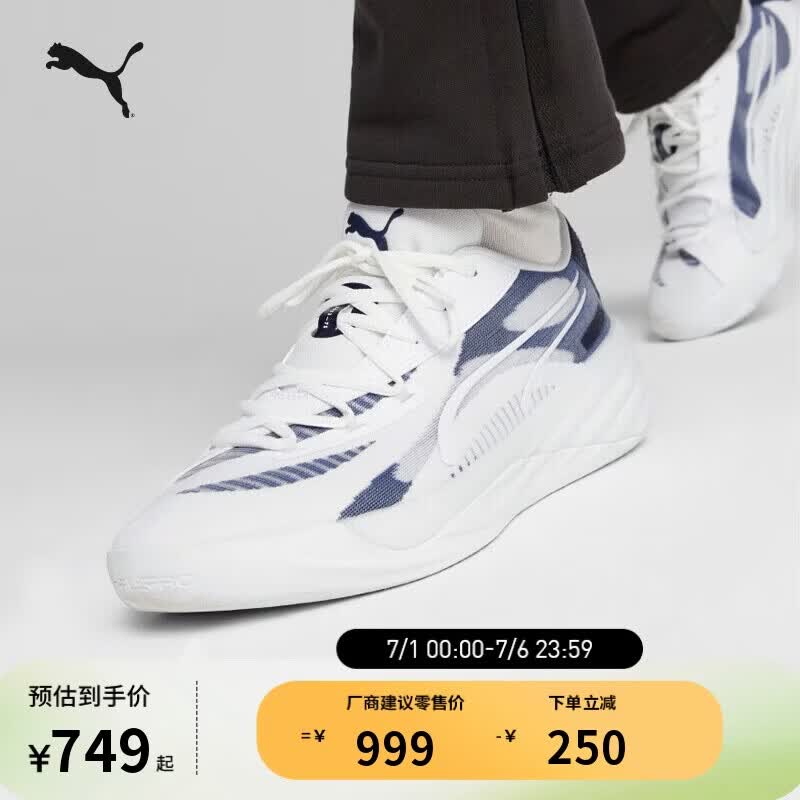 Унисекс Баскетбольные Кроссовки PUMA ALL PRO NITRO Haliburton 41