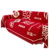 Festliches Sofahandtuch Vollbezug Stoff Chinesisches Drachenjahr Reichhaltige Sofabezug Chenille All-Inclusive Universalbezug