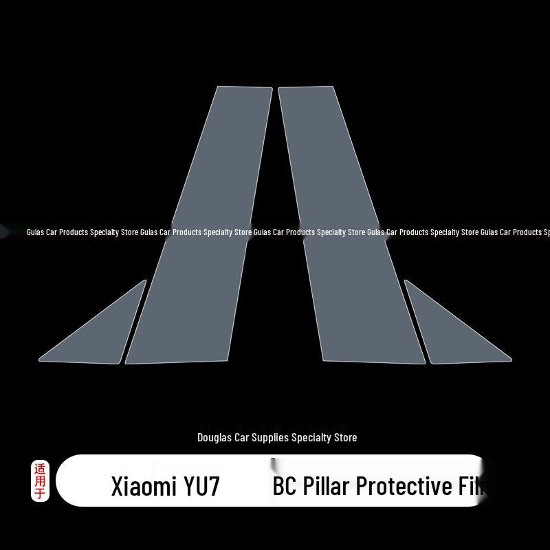

Захисна плівка з ТПУ для 25 моделей Xiaomi YU7: Прозора вінілова плівка на B-стійку автомобіля