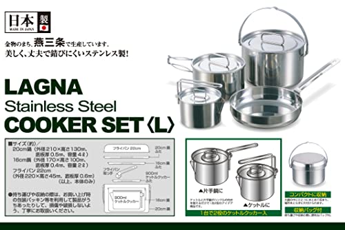 [Amazon.co.jp Exklusiv] Captain Stag Edelstahl Kochgeschirr-Set, Großes Set, Hergestellt in Japan, Tsubame-Sanjo, Laguna UY-7032, Silber, Große Größe