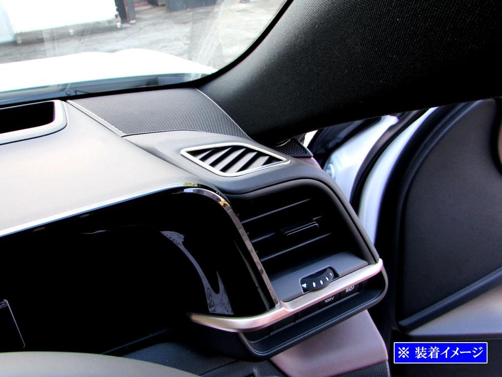 BRIGHTZ Crown Sport AZSH36W AZSH37W Stainless Steel Defroster Ring, 2-Piece, Satin Silver [AC-COV-012] AZSH 36 AZSH 37 Crown Sport