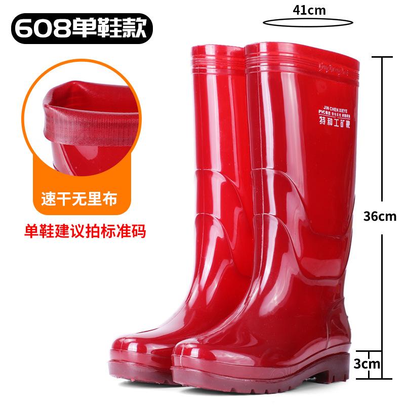 Men's rain shoes men's four-season tall water shoes men's non-slip and wear-resistant beef tendon sole high-top agricultural rain boots without