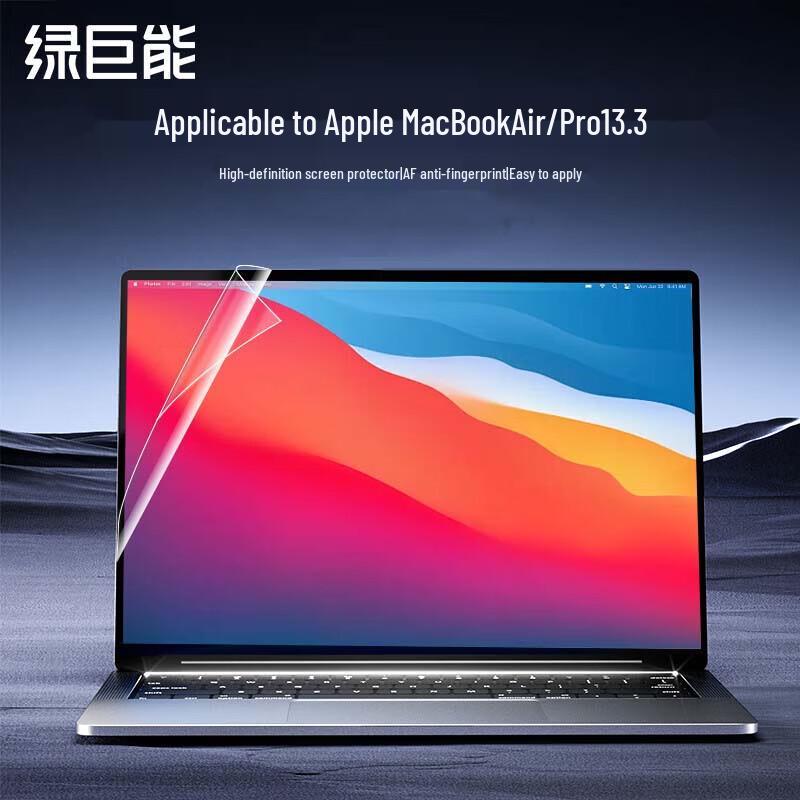 Защитная пленка LLANO HD для экрана MacBook с защитой от отпечатков пальцев