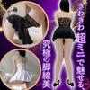 Bodycon Sexy Lingerie Bodycon Dress Bodycon Mini Mini Dress Extreme One Piece Super Mini Super Extreme Cosplay Sexy Underwear Sexy Lingerie One Piece