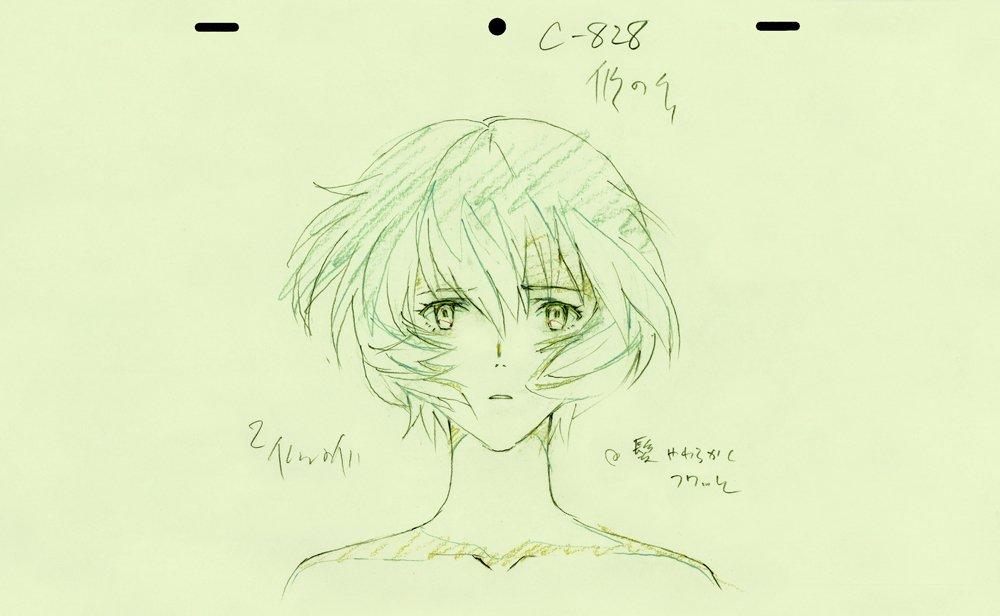 You Can Redo Animation Original Drawings Volume 2 Evangelion 3.0 (Not) Collection, ([Variety])